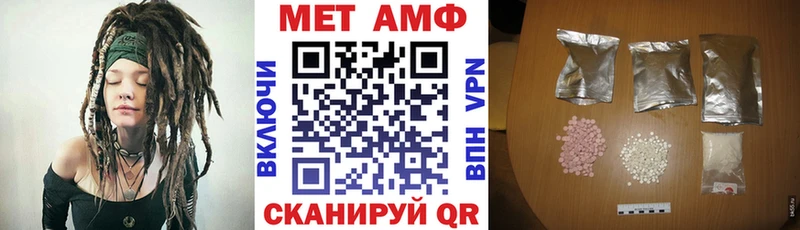 как найти наркотики  Чебаркуль  ОМГ ОМГ маркетплейс  АМФ Premium 