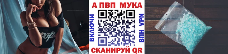 А ПВП СК Чебаркуль