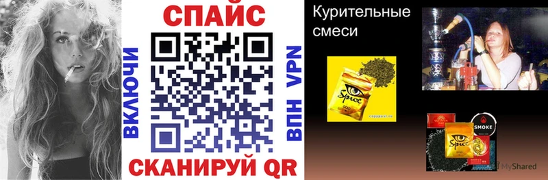Бутират Butirat  как найти закладки  Чебаркуль 