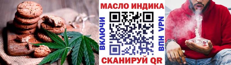 Cannafood конопля  Чебаркуль 