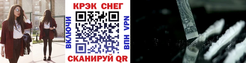 MEGA зеркало даркнет сайт Чебаркуль Кокаин Боливия