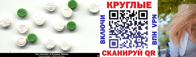 ЭКСТАЗИ louis Vuitton  Чебаркуль 