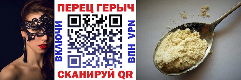 ГЕРОИН хмурый  Чебаркуль 