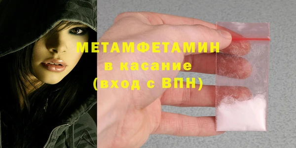 скорость mdpv Алексин