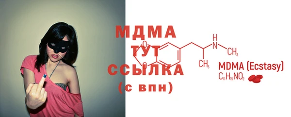 скорость mdpv Алексин