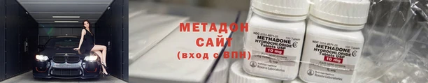 скорость mdpv Алзамай