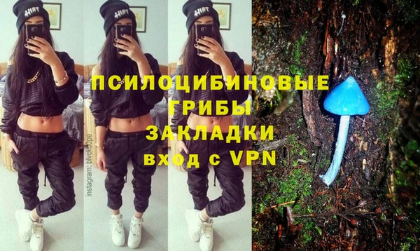 скорость mdpv Алексин