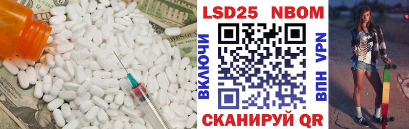 ЛСД экстази кислота  Чебаркуль 